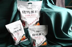 燒烤蘸料大包裝